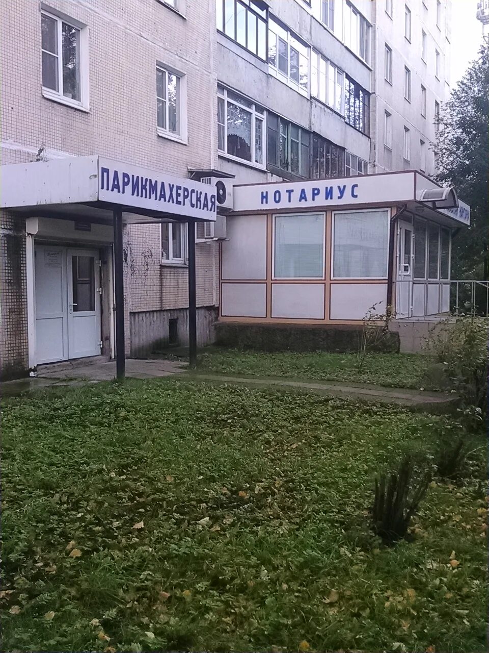 мвк кировск советская 22а. салон красоты кировск ленинградская область. салон красоты кировск ленинградская область. салон красоты кировск ленинградская область. салон красоты кировск ленинградская область.