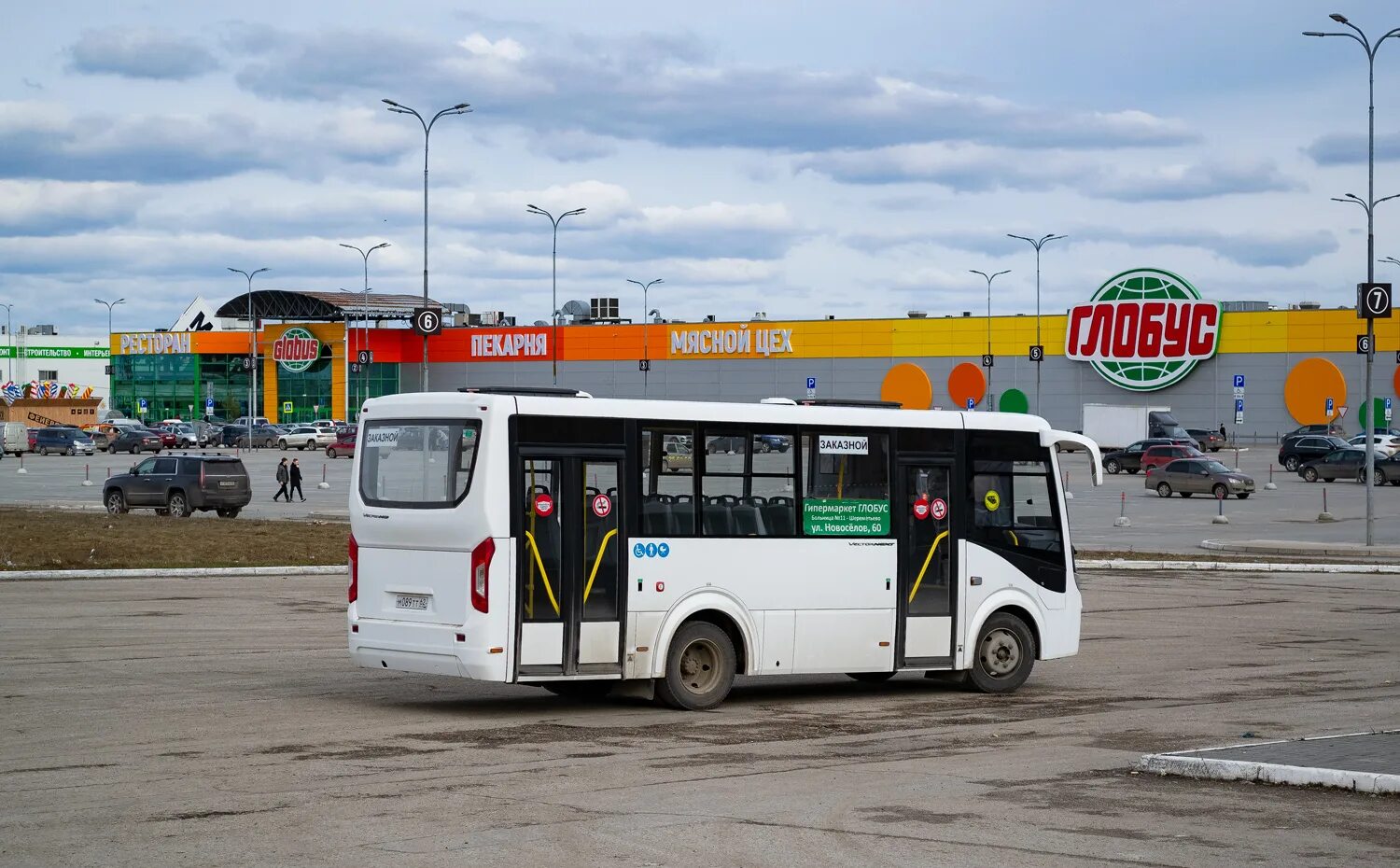 ПАЗ 320435-04. Автобус фото. Пазик автобус. ПАЗ вектор Некст транспорт Верхневолжья.