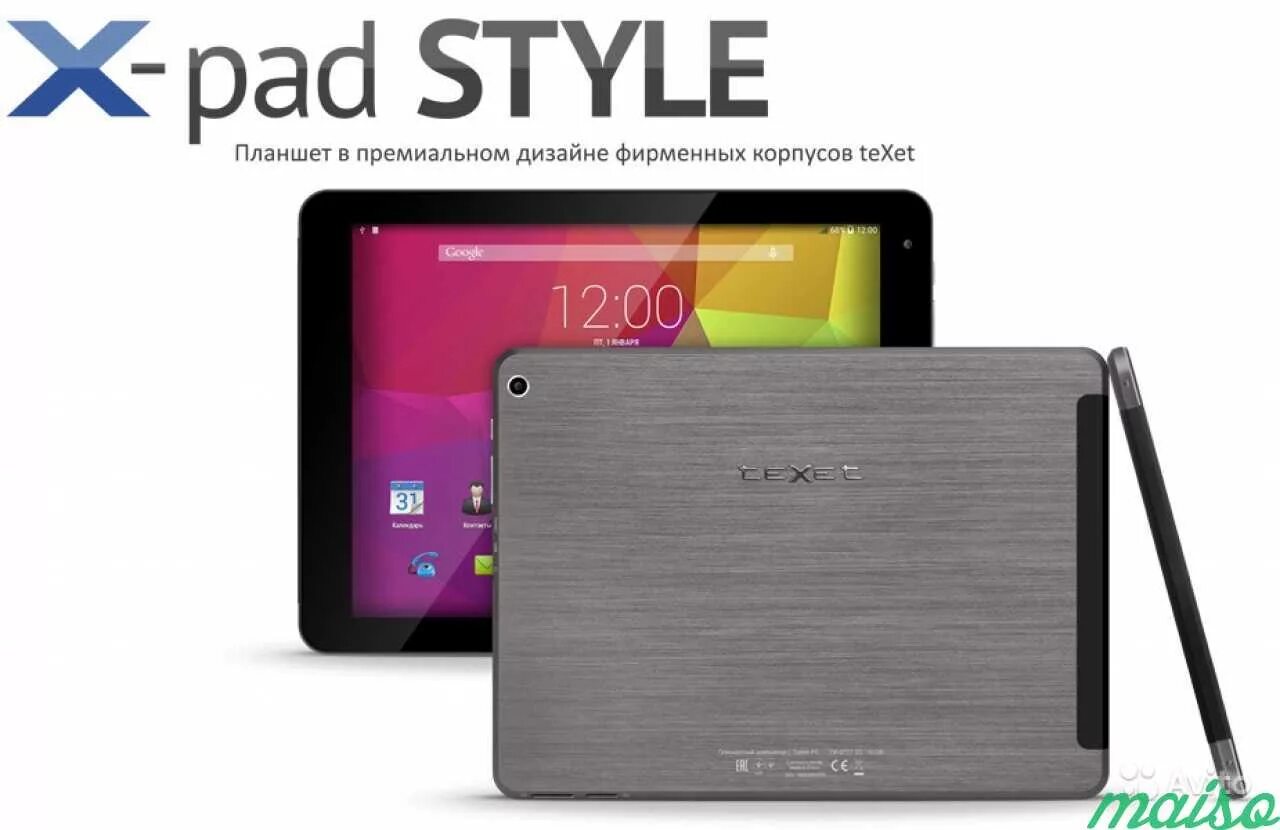 Планшет x prime a73 pad. Планшет TEXET 10 дюймов. X Pad Style 10 3g. Планшет TEXET TM-7046 3g. Планшет TEXET TM-8054.