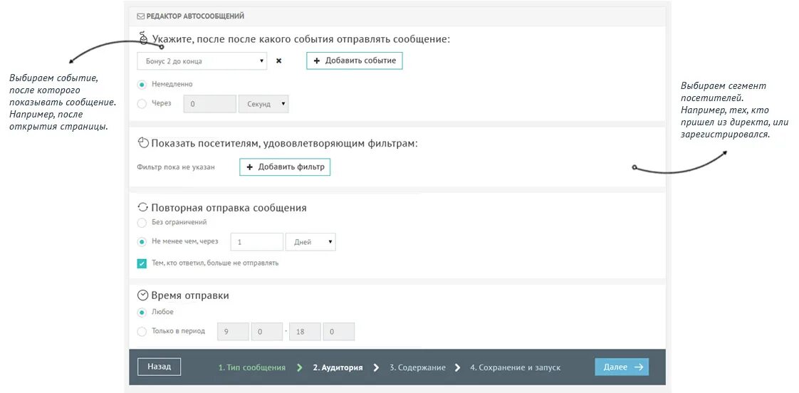 настройка уведомлений в календаре гугл. событие отправка. Synerdocs электронная накладная. интеграционные платформы предприятия. интеграционная модель.