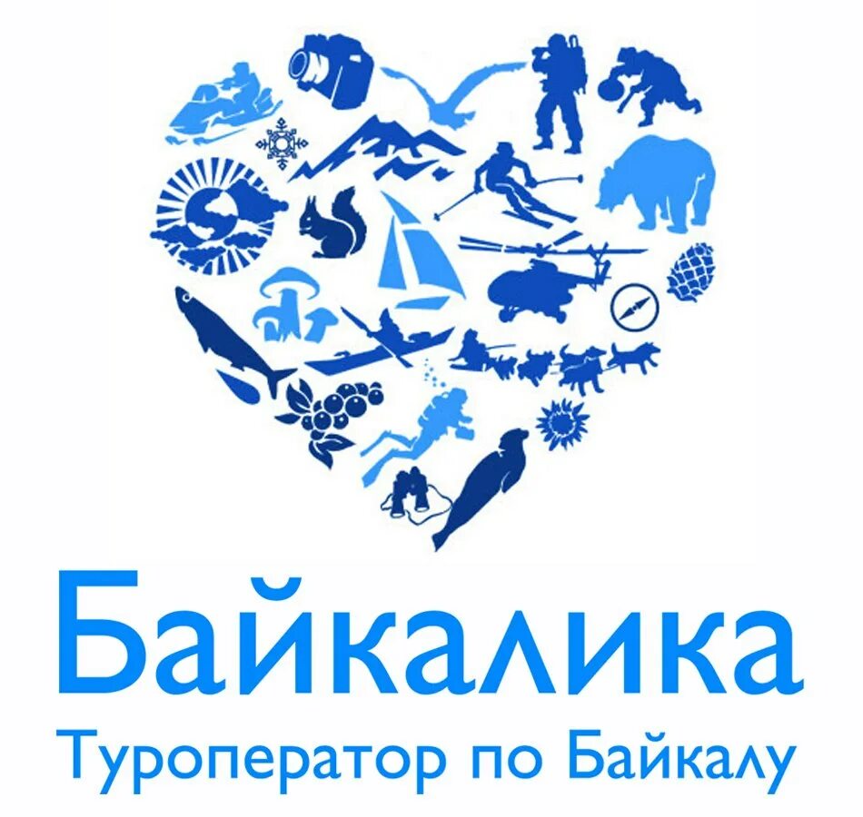 Турагентство байкал. Турфирмы байкал. Турфирмы байкал. Реклама тура на байкал. Реклама байкала.