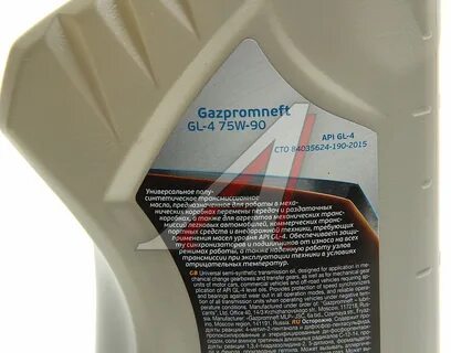Gazpromneft 75w 90