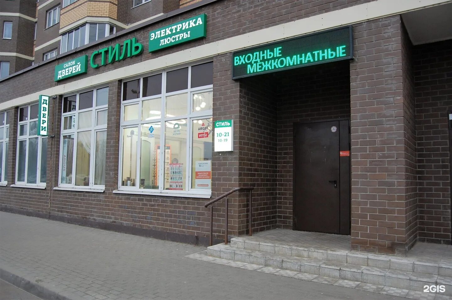 аптеки в долгопрудном адреса