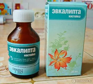 Трахеит лечим народными средствами
