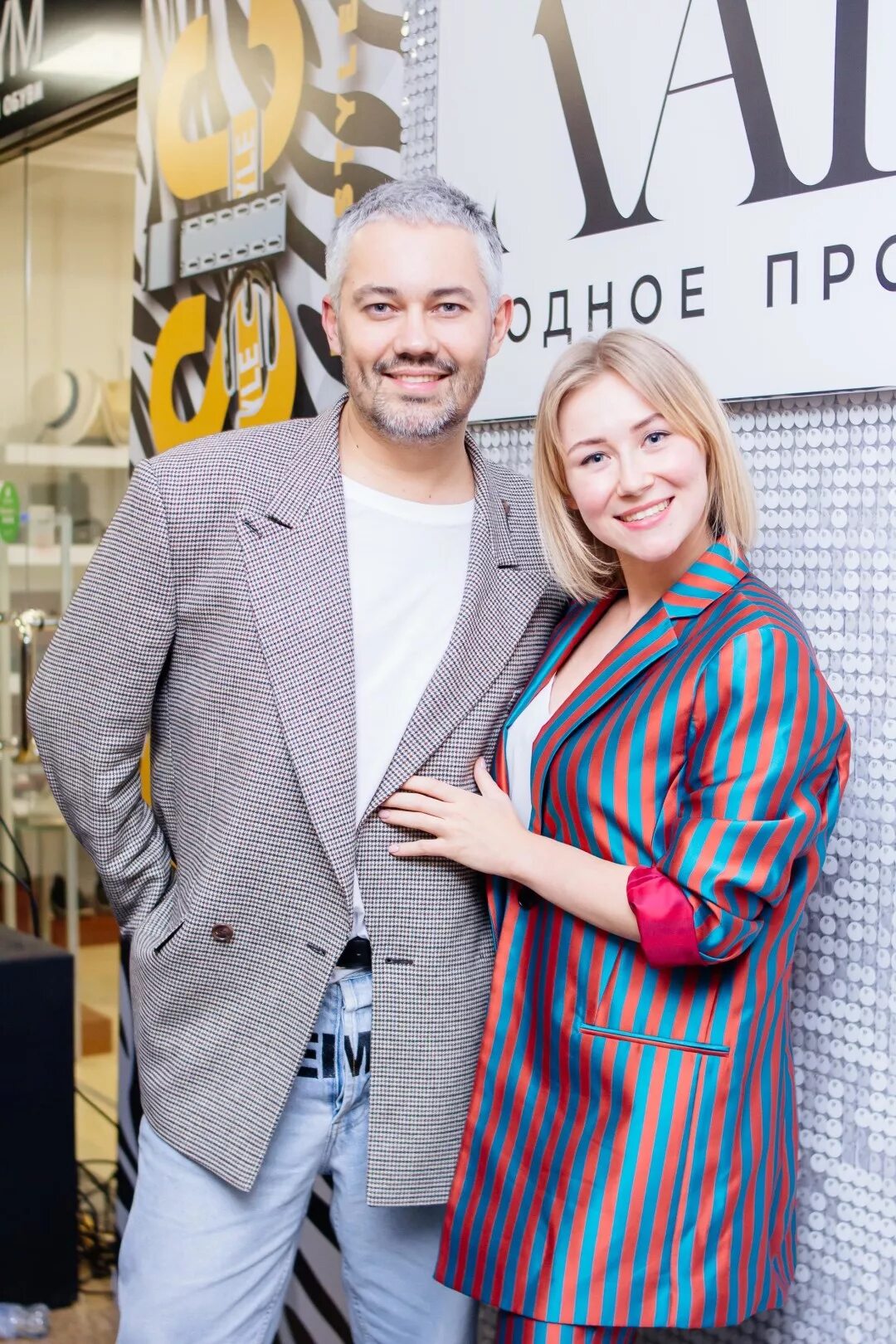 Рогов стилист с женой.