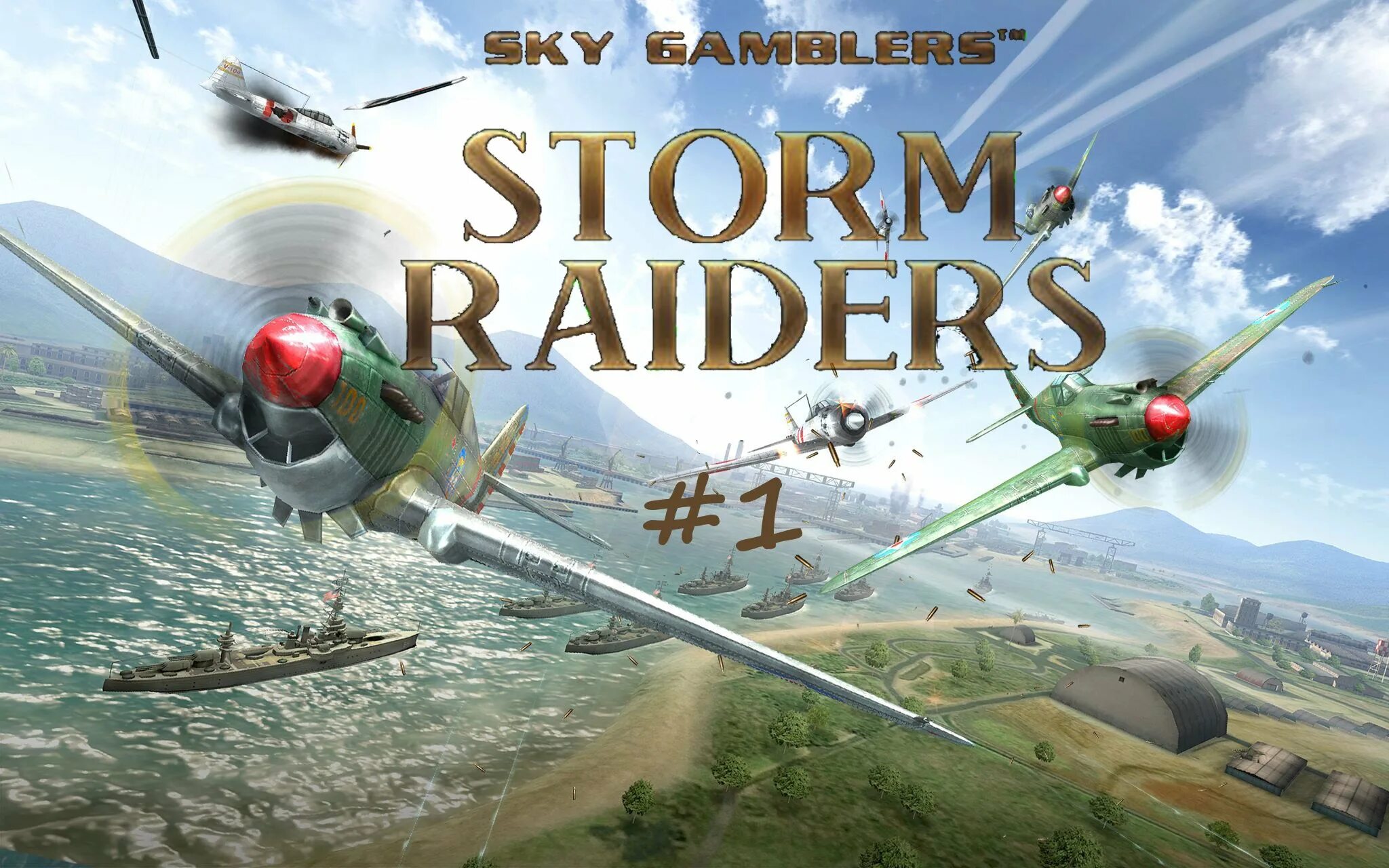 Sky Gamblers Storm Raiders. Sky Gamblers Storm Raiders ПК. Юра сними обзор игры Sky Gamblers: Storm Raiders.