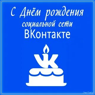 Др 272