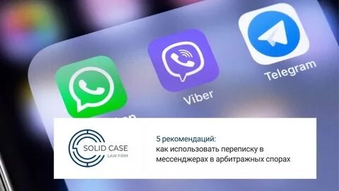 Messenger как пользоваться