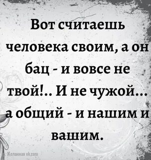 Смеясь слова