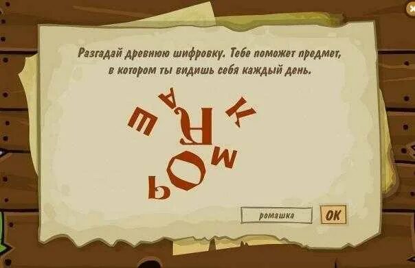 Квест для 7 класса в школе. Загадки и задания для квеста. интересные задания для квеста. загадки для квеста для детей. сложные задания для квеста.