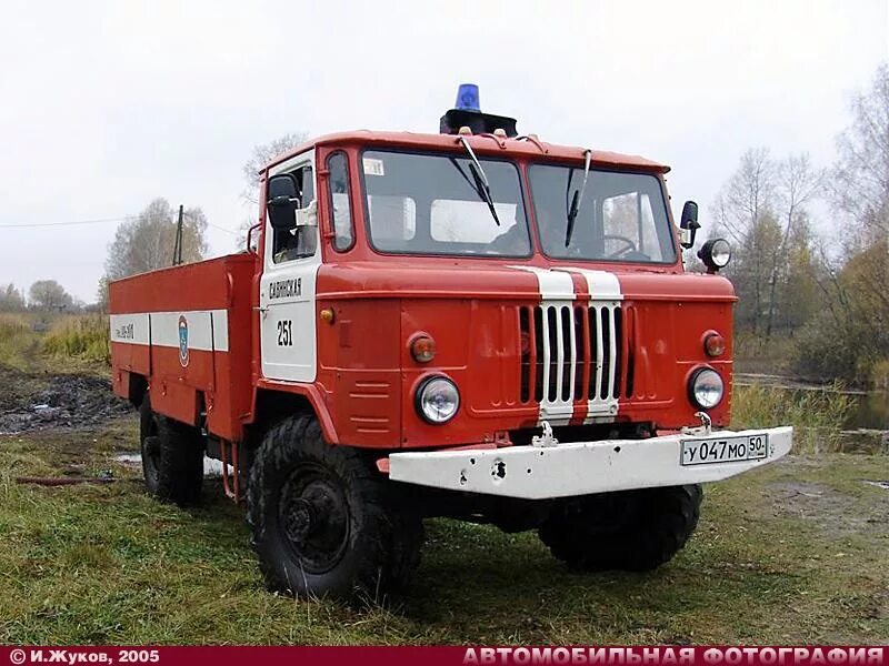 Газ 66 пожарная машина. Газ 66 асо. Газ 66 асо. Пожарная машина газ 66 ац 30. Газ 66 асо.