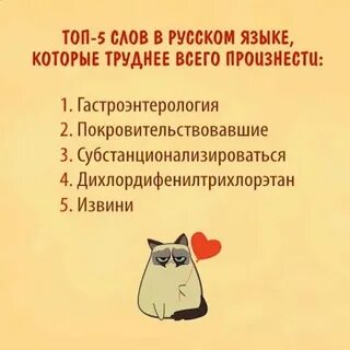 Самое сложное выражение