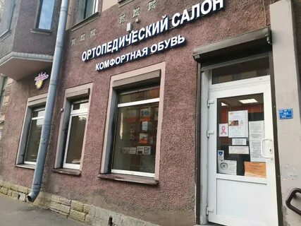 Кладовая санкт петербург