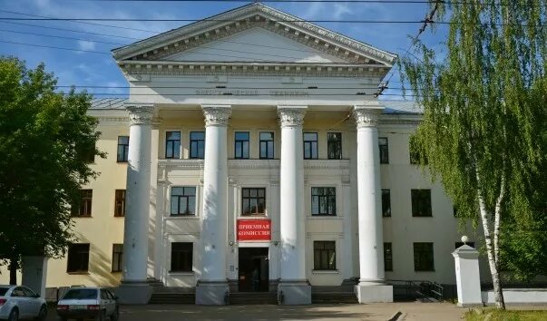 Иваново улица ермака 41 ивановский энергетический колледж. Энерго колледж. Вэк волгоград. Улица иваново энерго колледж. Энерго колледж сайт.