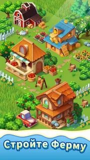 Farm story
