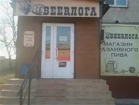 Фарпост работа приморский край