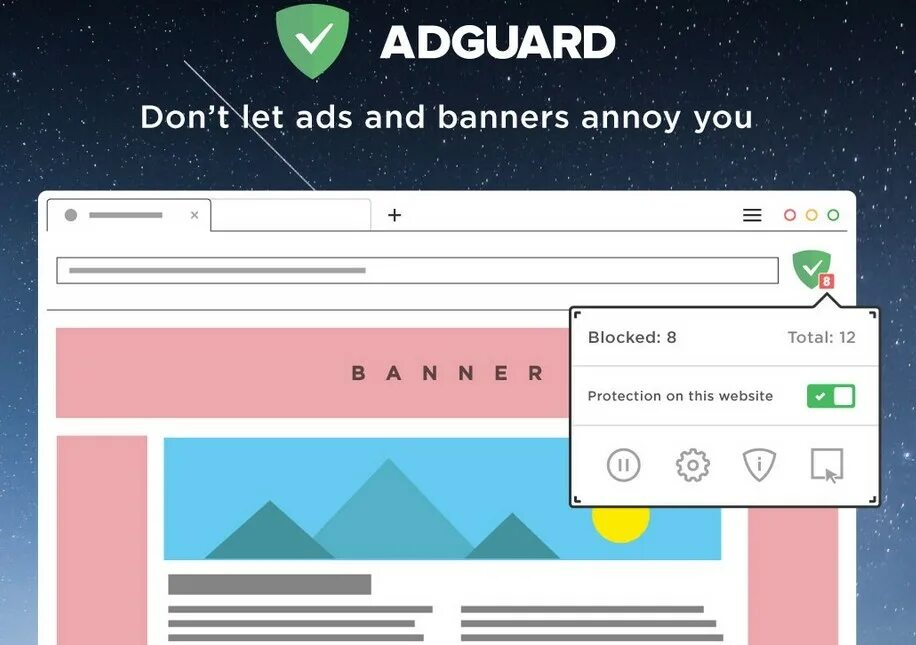 Browser реклама