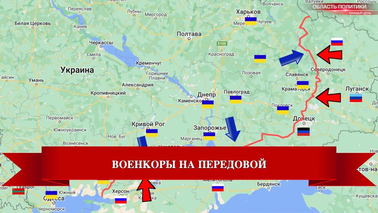 От самары до границы с украиной. Карта украинско Российской границы и боевых действий. Граница РФ И Украины на карте. Российско-украинская карта боевых действий. Польско-украинская граница на карте.