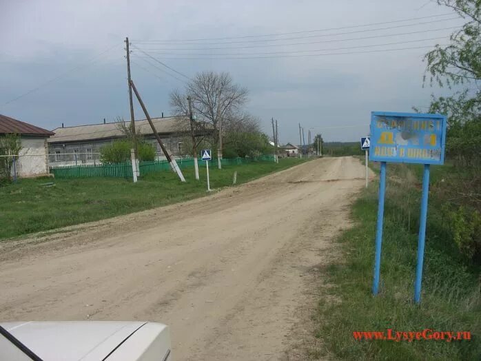 Атаевка саратовская область. Село атаевка. Атаевка дома. Свет в атаевке. Саратовская область село атаевка.