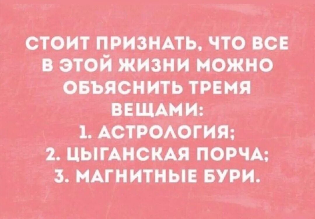 Можно объяснить тем что вся. Можно объяснить тем что вся