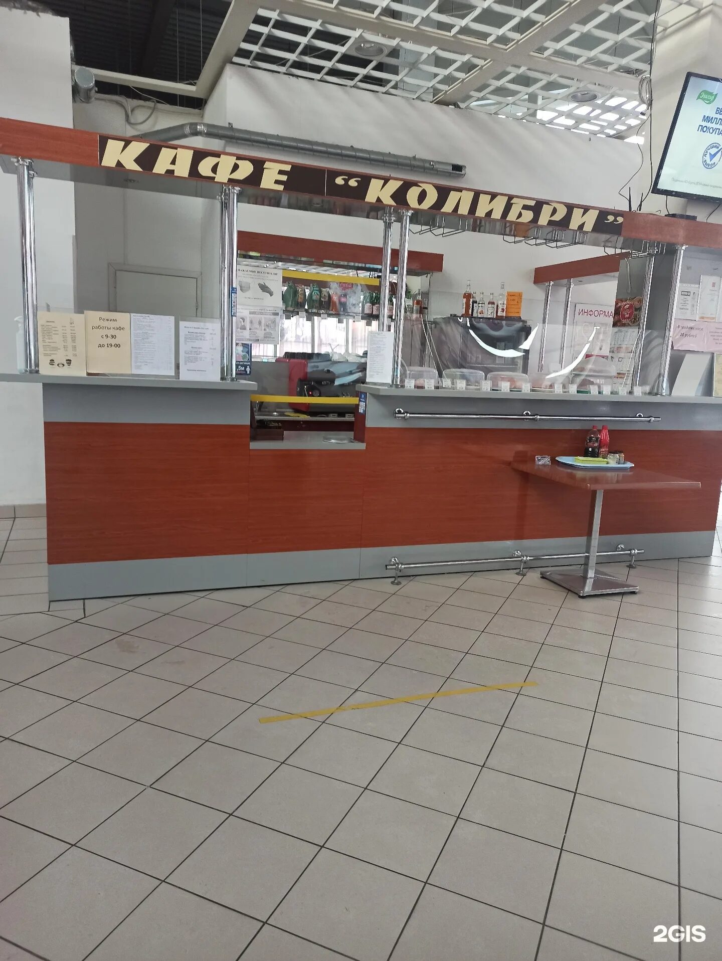 Кафе колибри бор. Колибри евпатория меню. кафе колибри магнитогорск. кофейня колибри анапа. кафе колибри анапа на набережной.