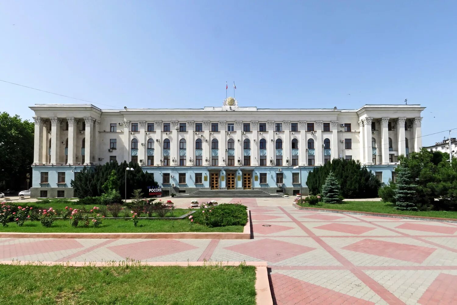 Управление города симферополя
