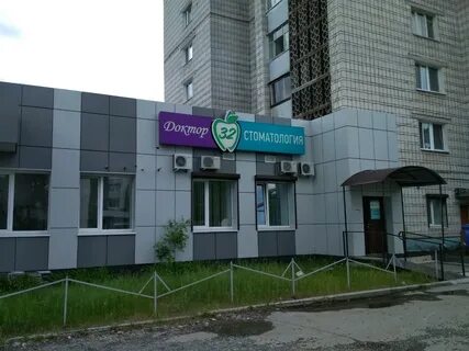 Доктор 32