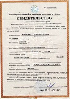 Дата рождения индивидуальный