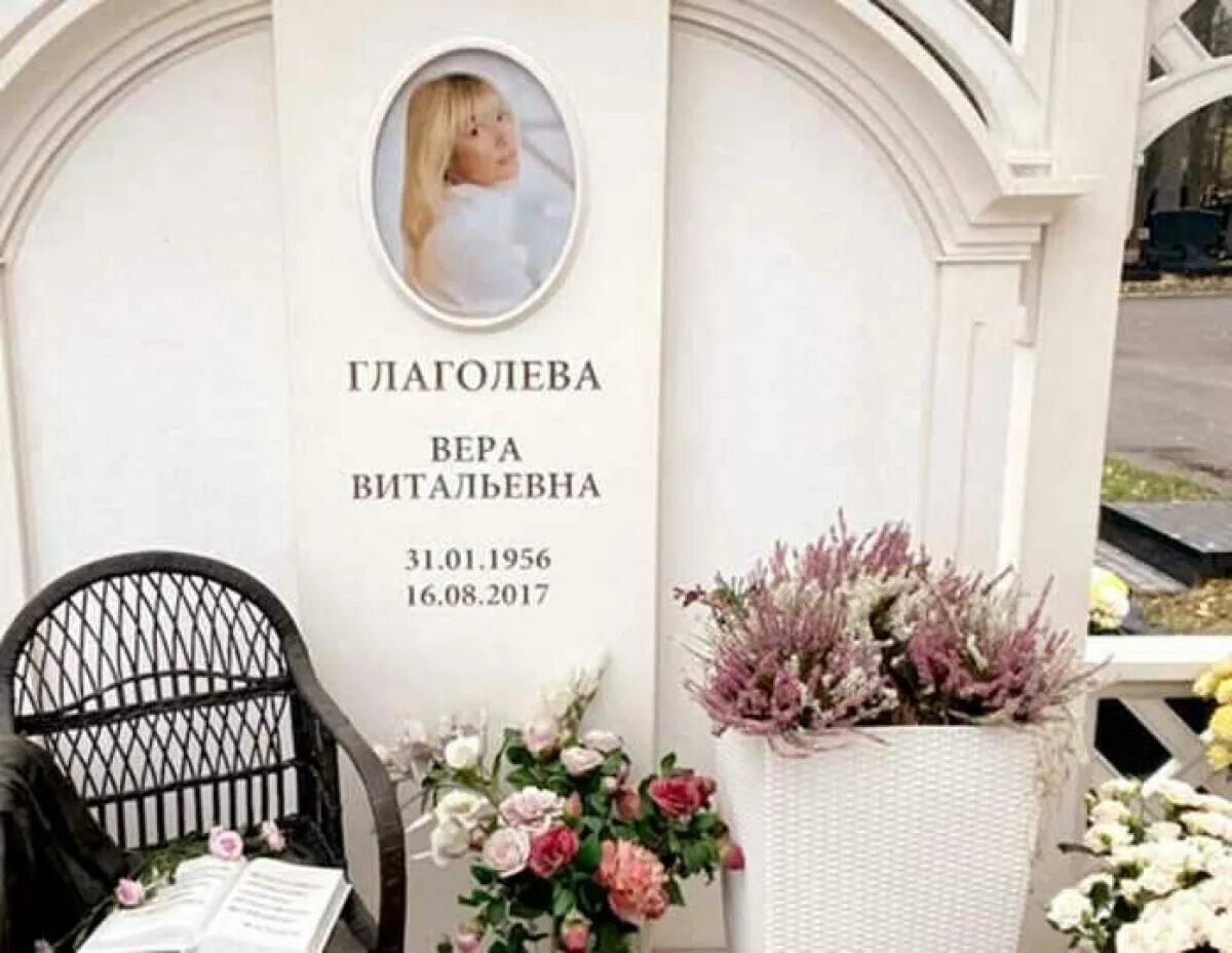 Памятник глаголевой на троекуровском. Памятник на могиле глаголевой. Памятник вере глаголевой на троекуровском кладбище. Троекуровское кладбище глаголева. Могила веры глаголевой.