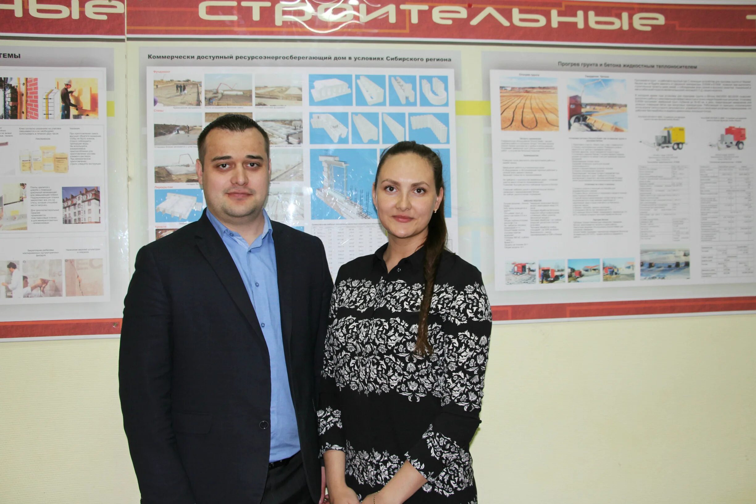 Тгасу томск преподаватели. Идо томск тгасу. Тгасу фото. Томский государственный архитектурно-строительный университет. Шапка тгасу.