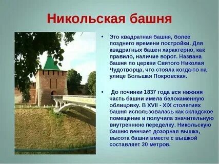 Истории про нижний и верхний полки