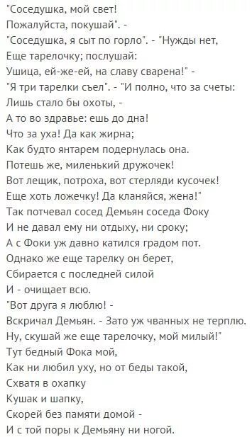 пот градом катился с лица его