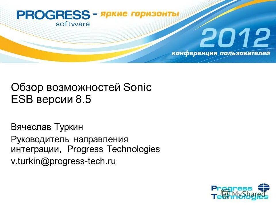 Reviewing progress. Sonic ESB. ESB progress Sonic.