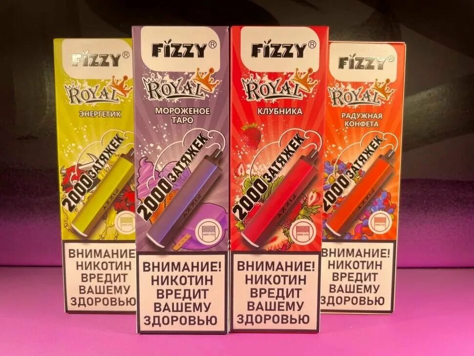 Fizzy magic электронная сигарета с картриджами. Fizzy magic электронная сигарета с картриджами. Fizzy magic сменный картридж. Fizzy электронная сигарета 1200. Fizzy электронная сигарета со сменными.
