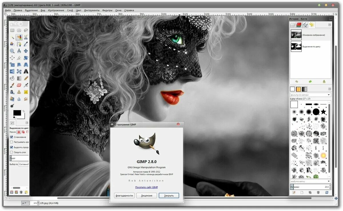 Сайты графических программ. Графические редакторы картинки. photoshop программа для рисования. gimp фоторедактор. графический редактор гимп.