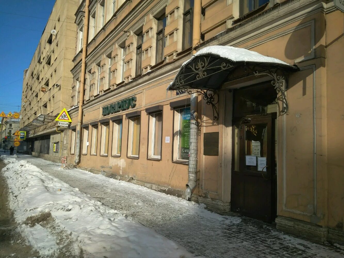 Лермонтовский пр. Лермонтова 18. Нотариус бурчалкин лермонтовский 18. Лермонтовский 18. Лермонтовский 18.