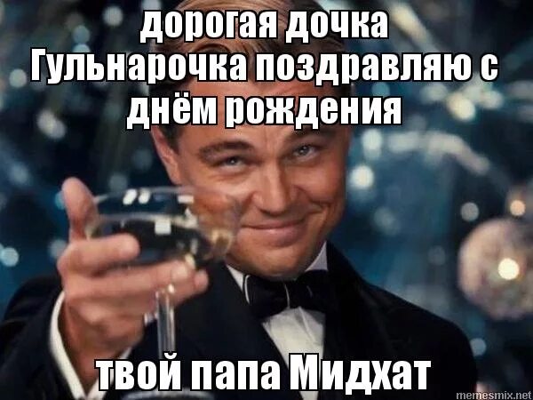 С 8 марта мемы. Мем поздравление видео. Мемы с днём рождения. Мем поздравление видео. Мем поздравление видео.