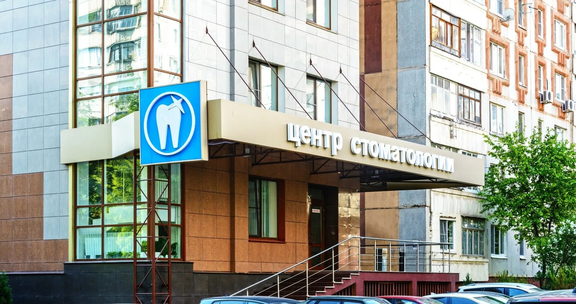 Центр стоматологии тула революции. Центр стоматологии тула революции. Город тула, ул лейтейзена, 3. Кауля 31 тула. Стоматология на революции тула.