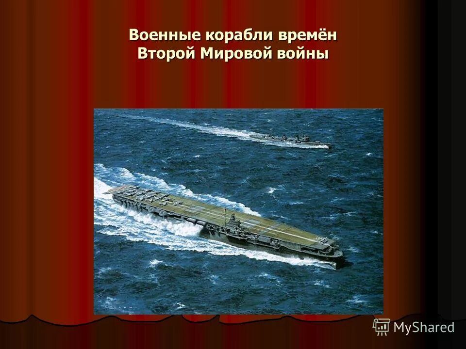 морские старые лайнеры в цвете. лузитания корабль крушение. лузитания корабль. пассажирский лайнер участника мировых войн. пассажирский лайнер участника мировых войн.