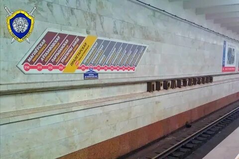 Жд минск метро