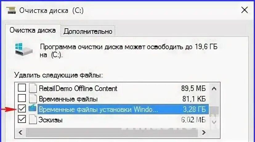 Можно ли удалить содержимое