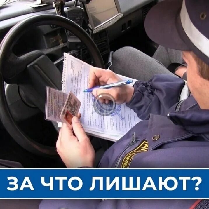 Был лишен водительского. Наказание за покидание места дтп без пострадавших. Был лишен водительского. Лишили ву. Был лишен водительского.