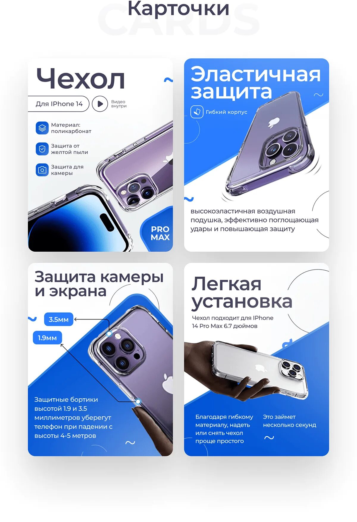 Карточки ozon. Описание карточки для озона. Карточка товара озон дизайн. Заполнение карточек товаров. Карточки товаров для маркетплейсов примеры.