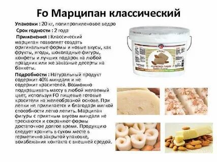 Можно ли отравиться просроченной