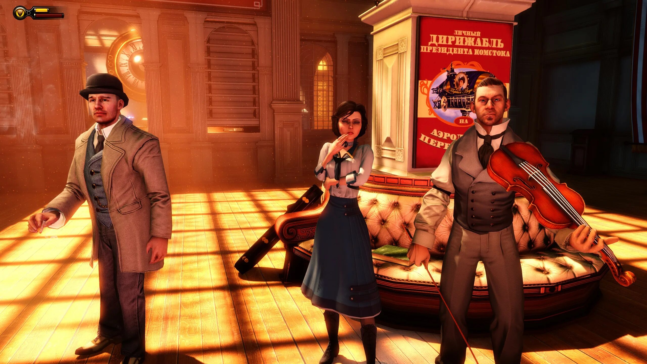 Препарат биошок. Элизабет Bioshock Infinite DLC. Биошок маскарад. Bioshock Infinite Букер Девитт и Элизабет. Bioshock Infinite Элизабет +18.