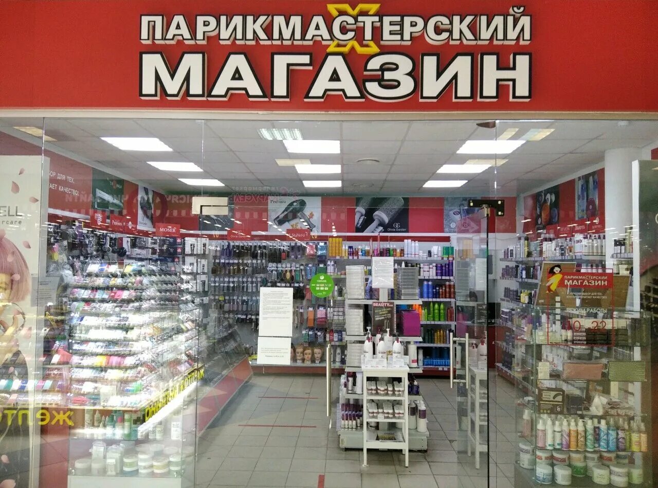 магазин самара отзывы. магазин самара отзывы. магазин плинтусов. книжный магазин метида. магазин самара отзывы.