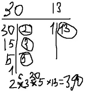 5 кратных 30