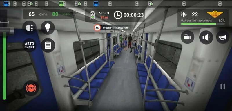 Subway Simulator 3d метро. Режим пассажира сабвей симулятор 3д. Сабвей симулятор 3 станция. Симулятор 3 все открыто