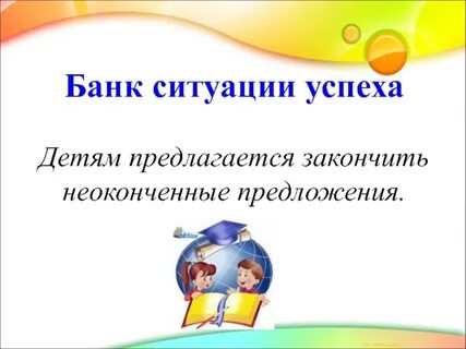Банки ситуация