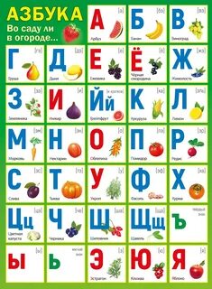 Азб